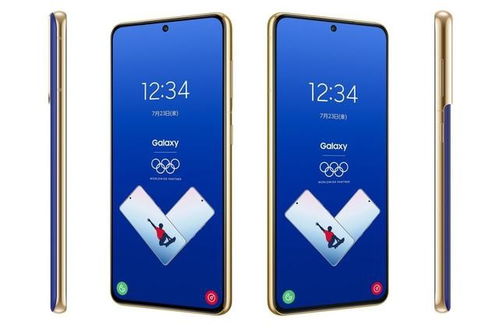 三星galaxys21奥运定制版,将是最具保值 增值潜力的手机