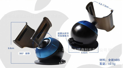 便捷出行好伴侣 CHOYO圆球车载手机架S2240W全方位评测