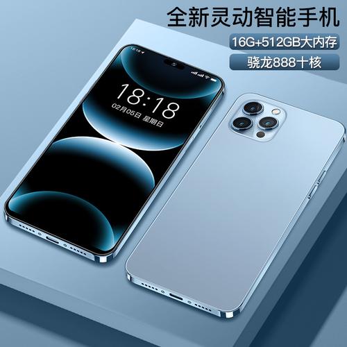 i14 Pro 灵动岛 16+512G 全网通5G 国产智能手机批发市场的全能旗舰